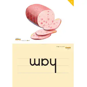 Smart Phonics 2 FlashCards New Edition