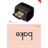 Smart Phonics 3 FlashCards New Edition