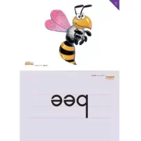 Smart Phonics 5 FlashCards New Edition